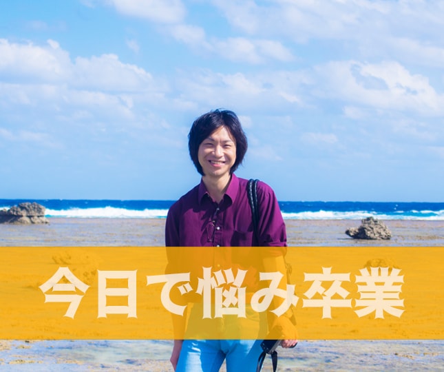 結婚生活のあらゆる悩みをエンパスで読み解きます １回で意味のあるセッションを受けたい方向け【根本改善】 イメージ1