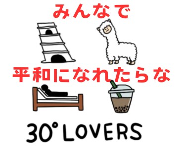 小説、実用書、エッセイなどの作品を拝読いたします 甘口、ノーマル、辛口のご希望を選んで頂き感想をお伝えします！ イメージ9