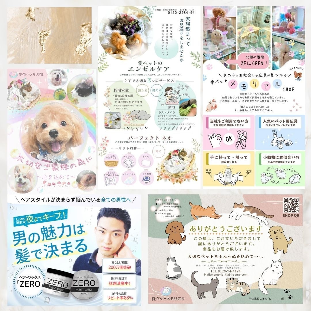 イメージするバナー・ヘッダー画像を作成します 誰に向けて情報発信をしたいのか。その考えをデザインします。 イメージ2