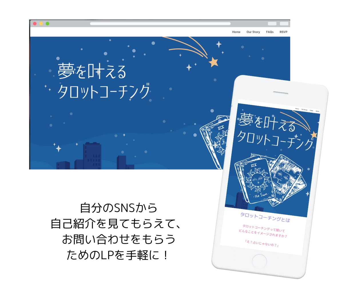 Canvaで簡単なLPを作成します 〜Canvaなので自分で修正もラクチン！〜 イメージ2