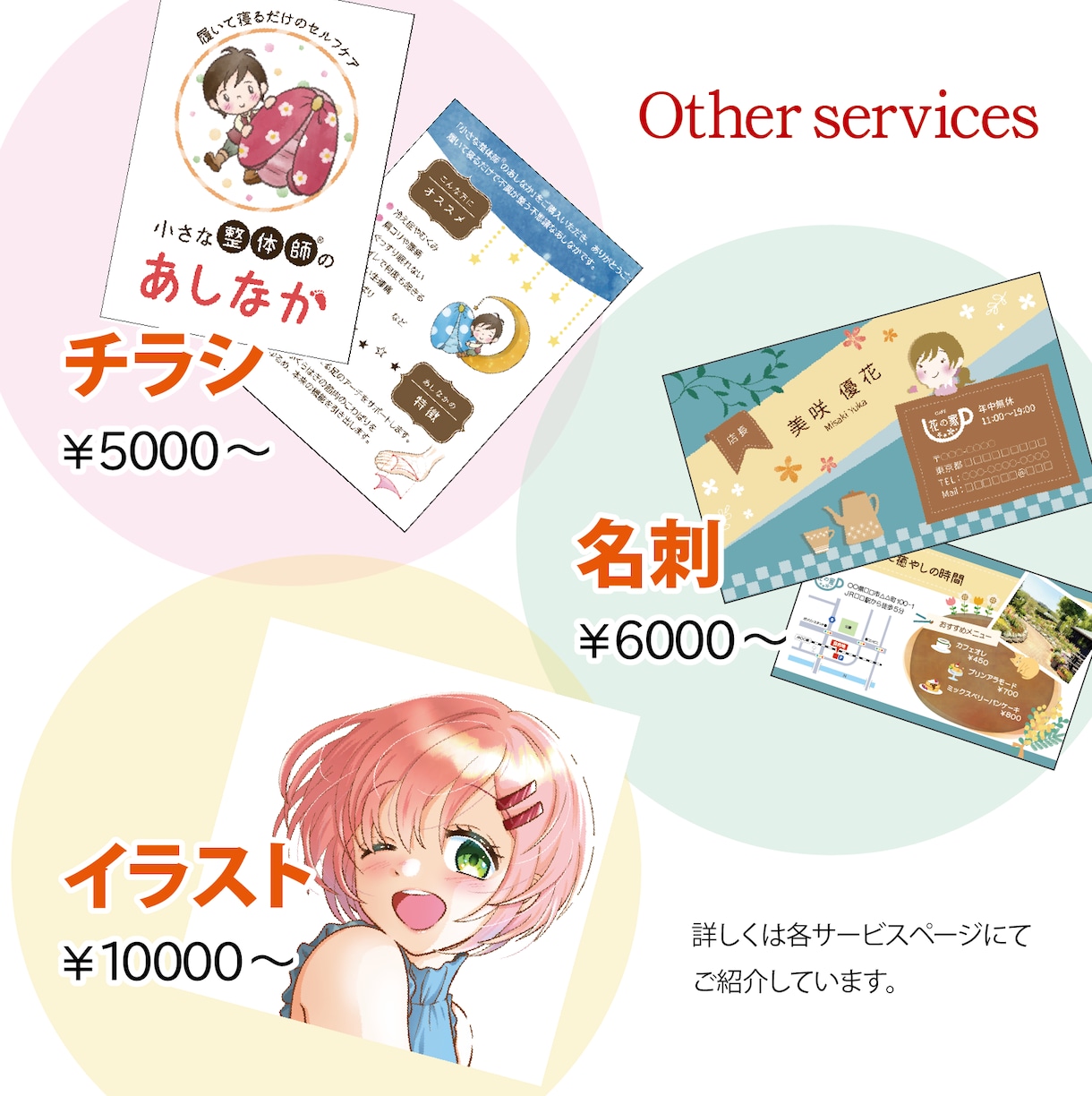 かっこいい、かわいいデザインのロゴ制作します イラストも描けるデザイナーのおしゃれなロゴ イメージ4