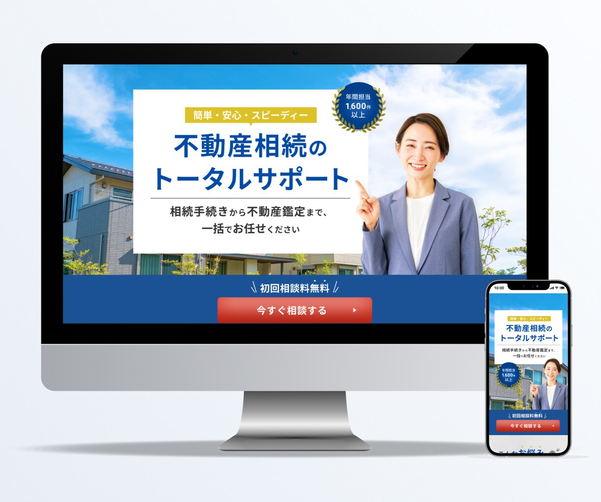 オリジナルのデザインカンプ制作します しっかりヒアリングで安心！HP/LPのデザイン承ります イメージ10