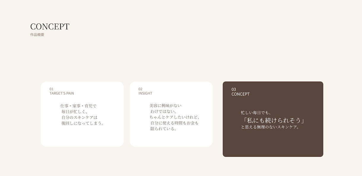 購入心理から考えるLPを制作します 構成・コピー・デザインまで一貫対応 イメージ3