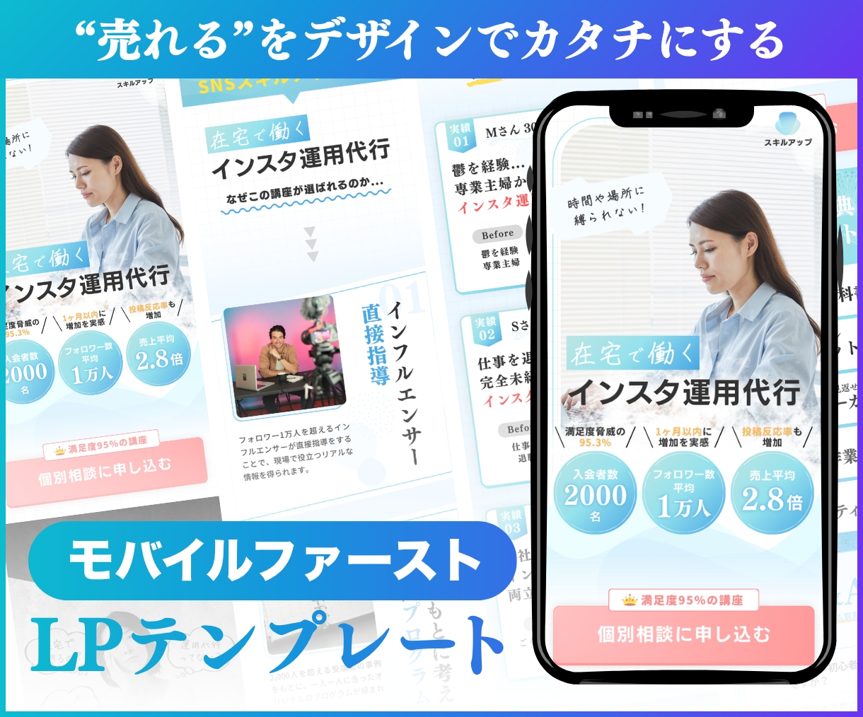 セミナー用のCanvaLPテンプレートを販売します 自由に編集可能！無料素材のみ使用！『セミナー』 イメージ1