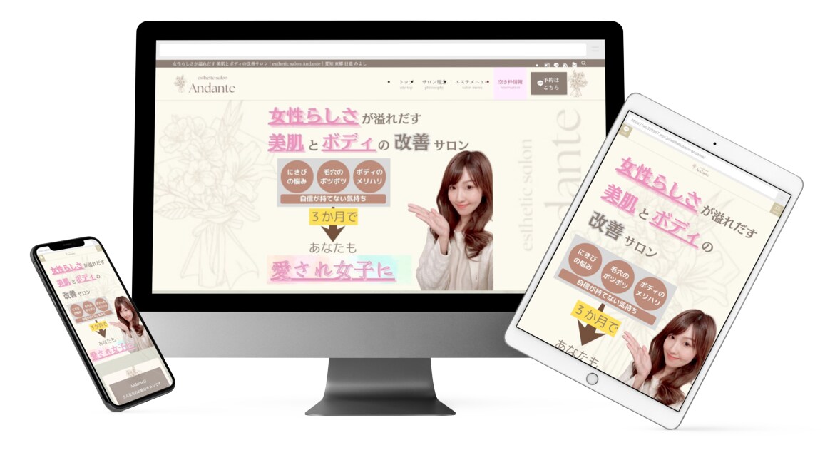 ワードプレスでSEOに強いHPを迅速に制作します 初心者でも安心♪格安シンプルな集客HPで、あなたの売上UP！ イメージ8