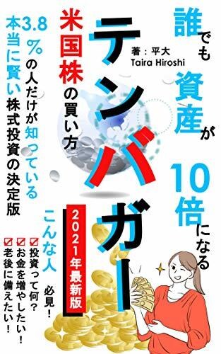 夢の印税収入「電子書籍出版」を丸投げで受注します Amazonで出版実績のある著者があなたの副業をサポート！ イメージ2