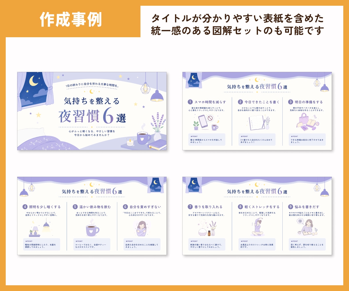 SNS（X、インスタ等）の伝わる図解を作成します Xやインスタ、ブログ（noteなど）、プレゼント配布など！ イメージ7
