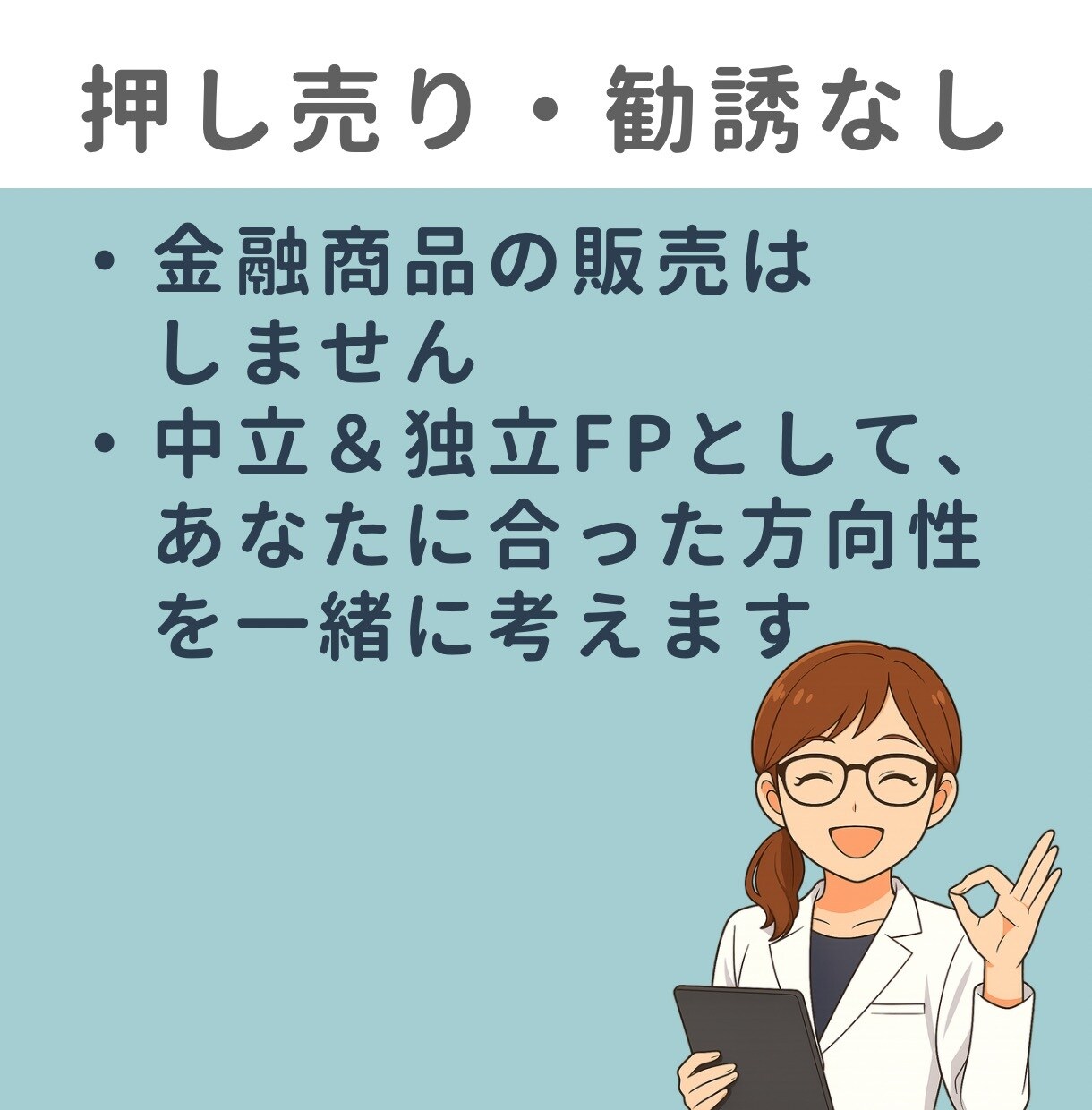新NISAデビューを6週間で伴走サポートします 口座開設から何をいくら積立するか決めて設定まで一緒に進めます イメージ7
