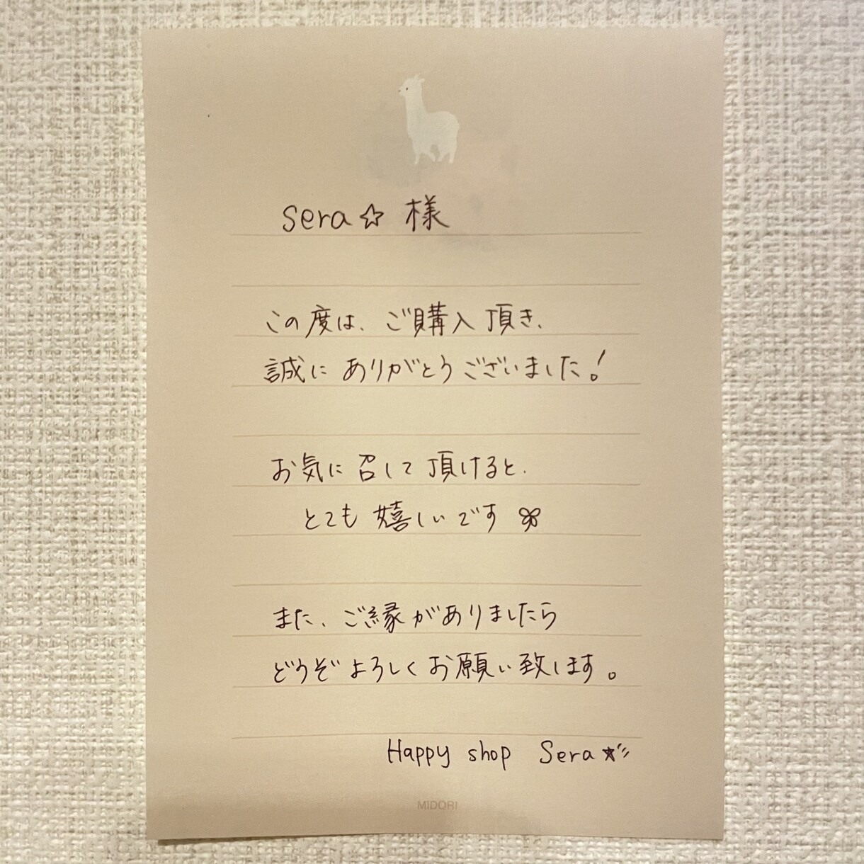 伝わるお手紙を【生きた文字✨】で代筆致します 自由度重視‼︎まずはイメージをお聞かせください♪ イメージ3