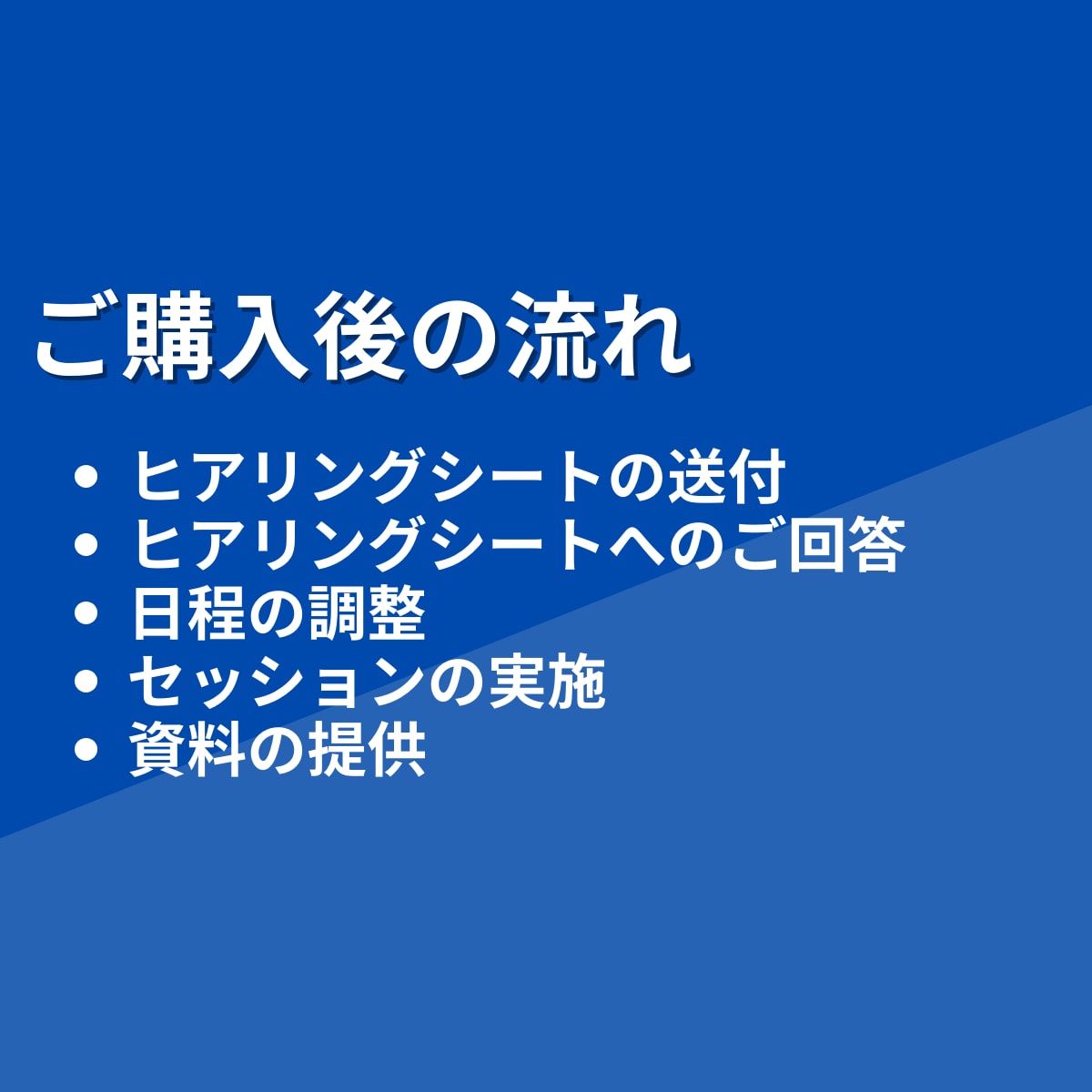 あなたに最適な生成AIツールについてコンサルします 【初心者歓迎】ChatGPT以外のAIツールで超業務効率化 イメージ8