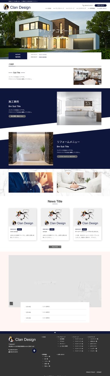 初期費用5万円.月々5千円でHP制作致します 最小限のコストで成果を出すためのWEBサービス イメージ3