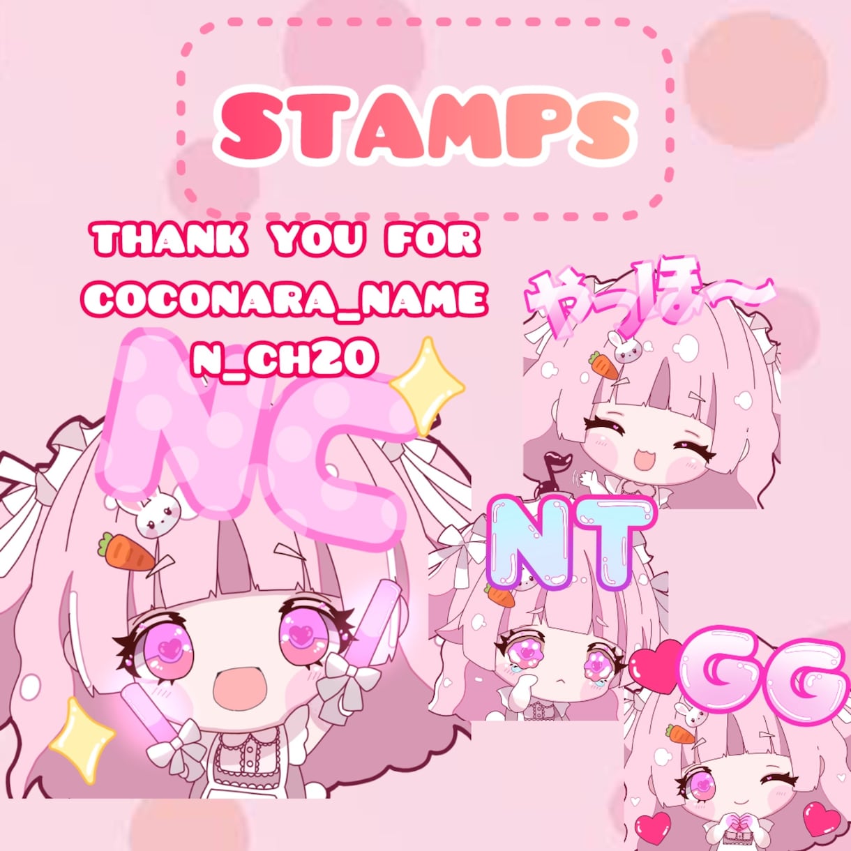 2個セット価格！スタンプつくります まとめて依頼お得！アニメーションスタンプも可能です！ イメージ10
