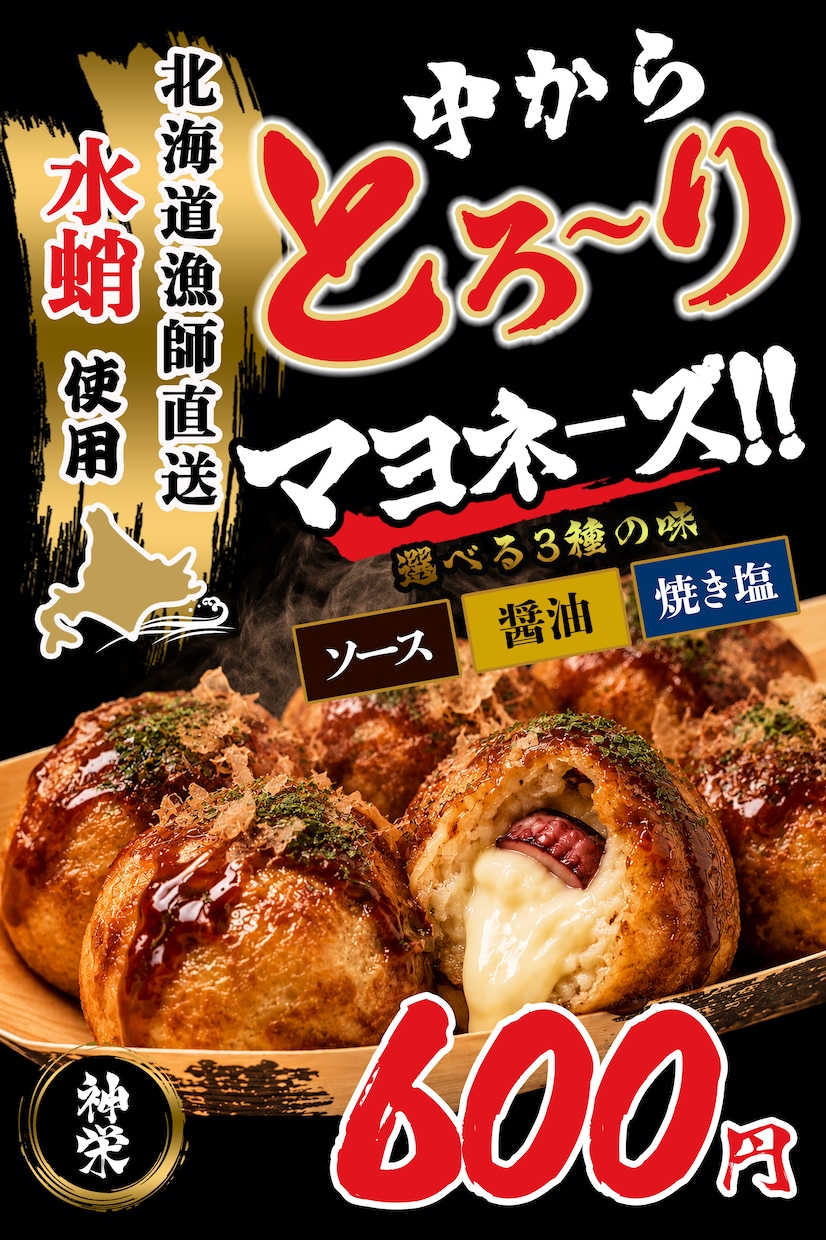 飲食店向けポップお作りします 修正無料•無制限♪あなたのイメージにとことん近づけます！ イメージ1