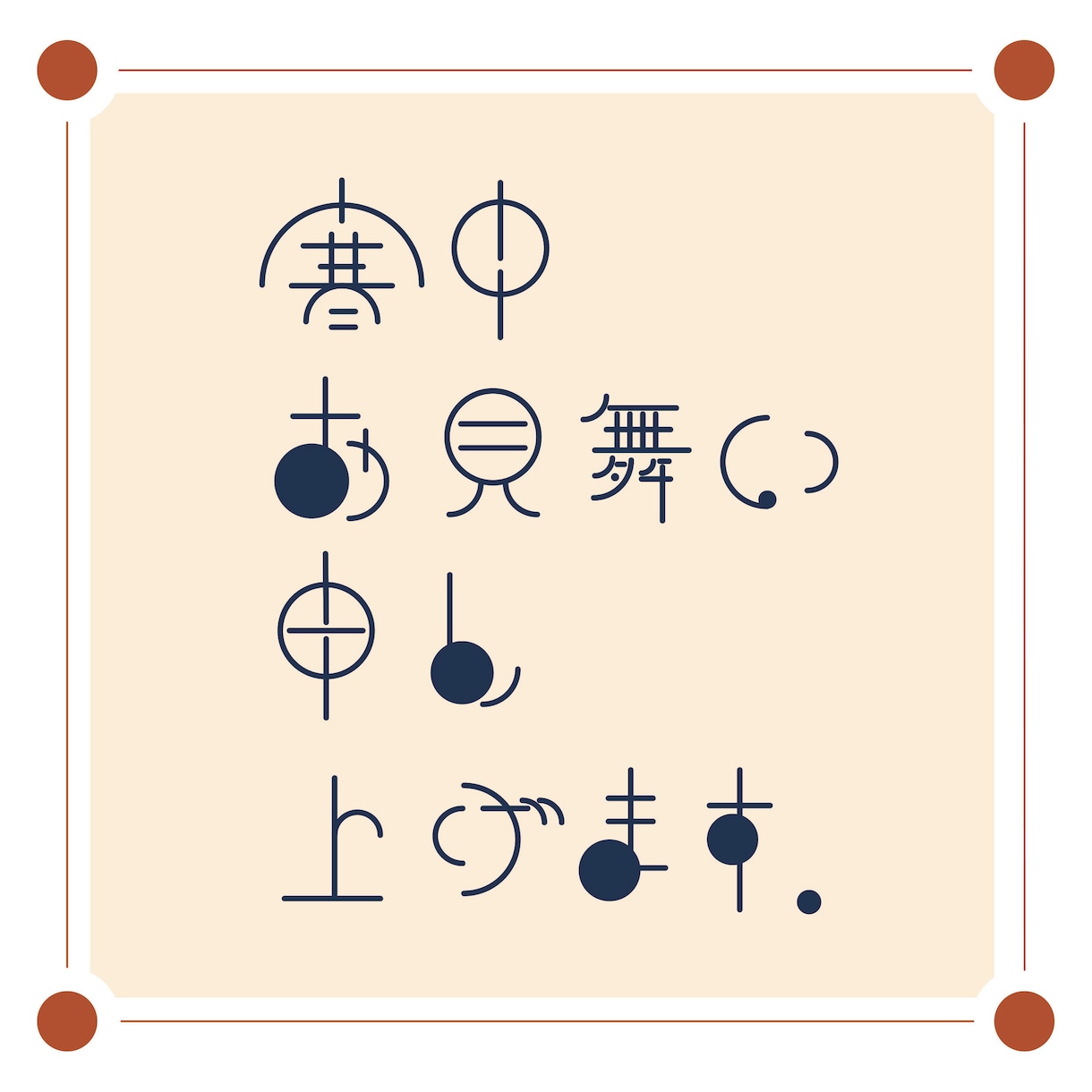 おしゃれで目を引く文字デザインの作成をします SNS投稿用や広告バナーなどのロゴのデザインを行います イメージ1