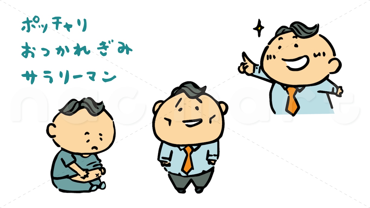 ちょっとゆるくてかわいいキャラクターを作成します SNS・YouTube・書籍のナビ役、グッズ展開におすすめ！ イメージ5