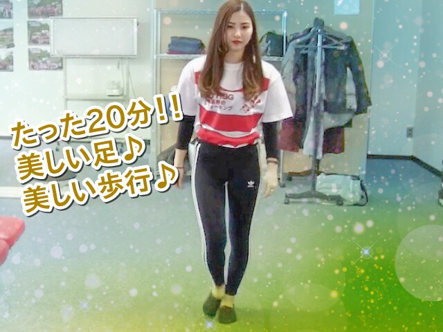 Ｏ脚をなおして、まっすぐ美しい脚の作り方を教えます プロトレーナーによる年齢を問わず、効果のある方法♪ イメージ2