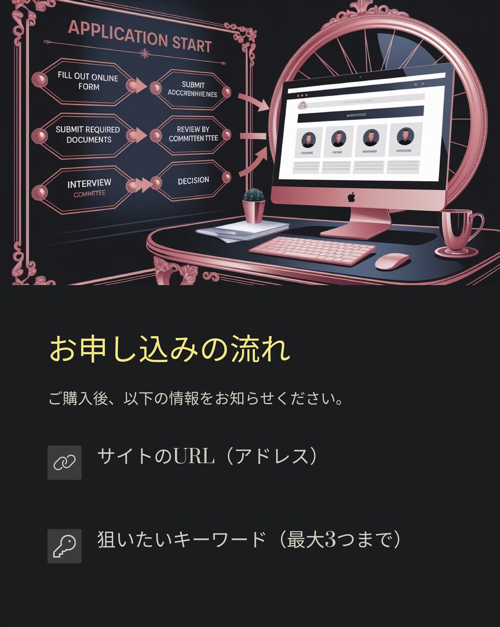 MOZのDA30＋へ強化する外部SEO対策致します 「安全な手法で検索順位アップをサポート！」 イメージ9