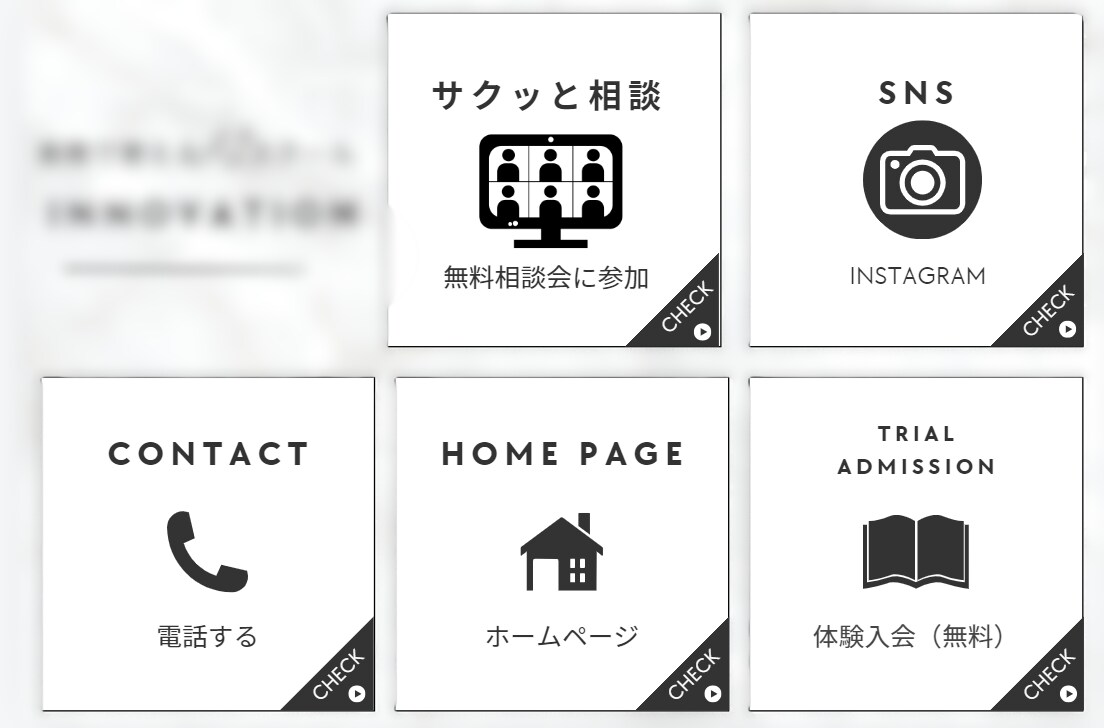 オシャレなLINEリッチメニュー制作いたします おしゃれでかわいいリッチメニュー作成します イメージ5