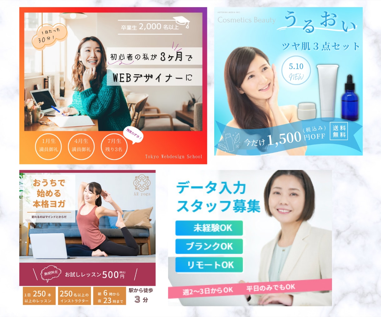集客UP「クリックしたくなる」WEB画像制作します ターゲット層に刺さるバナーデザインを提案します◎ イメージ2