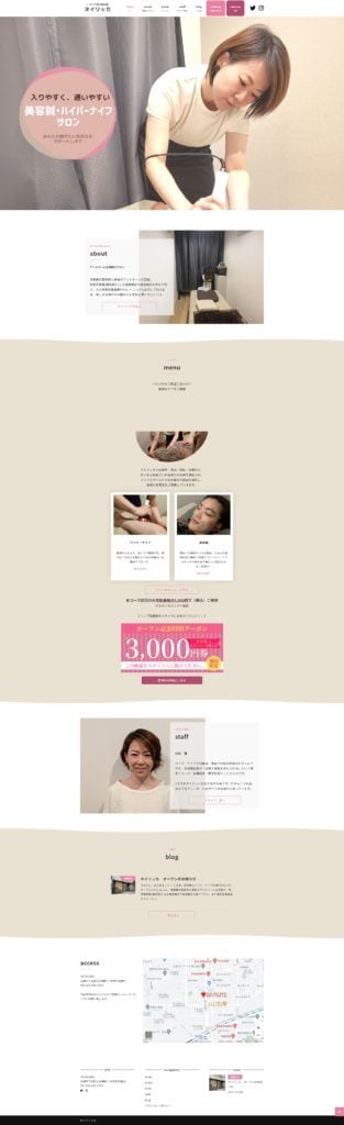 STUDIOでスタイリッシュなLP作ります 初回依頼の方限定価格！STUDIOでLPを作成します！ イメージ5
