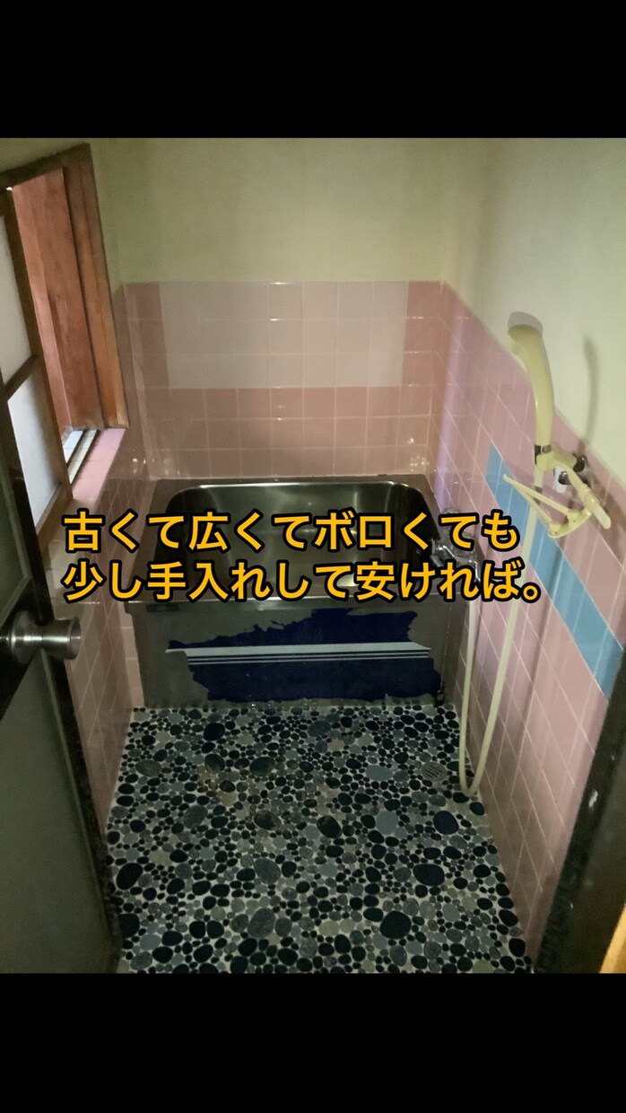 投資０円で家賃収入を得る方法を教えます お金がない方や主婦の方、最初の資産形成にピッタリの不動産投資 イメージ8