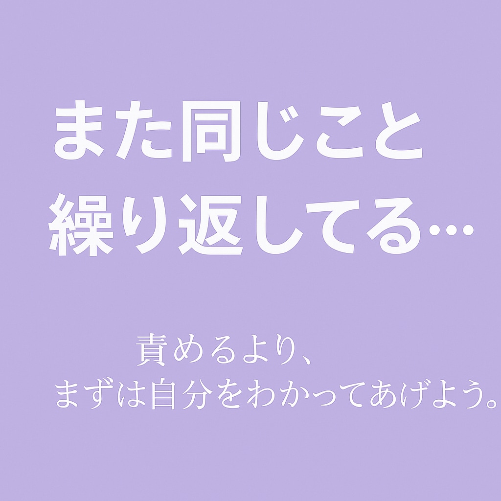 本気で向き合いたい人へ全力で話を聴きます 答えは私には分かりませんでも、あなたの中には必ずあります。 イメージ3