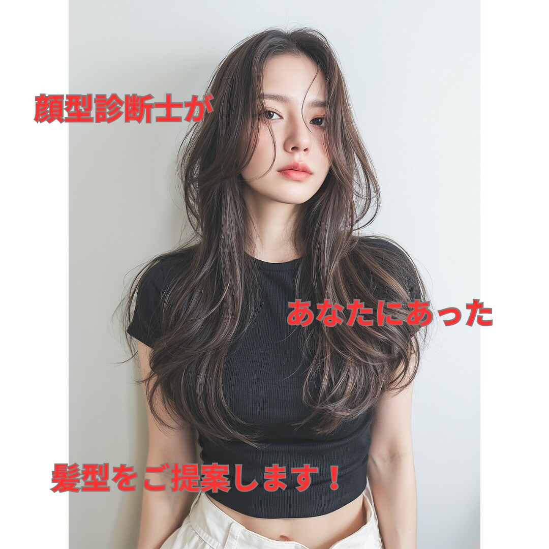 あなた史上いちばん似合う髪型を診断します 似合う髪型”を診断｜＋似合うファッションも少しだけアドバイス イメージ1
