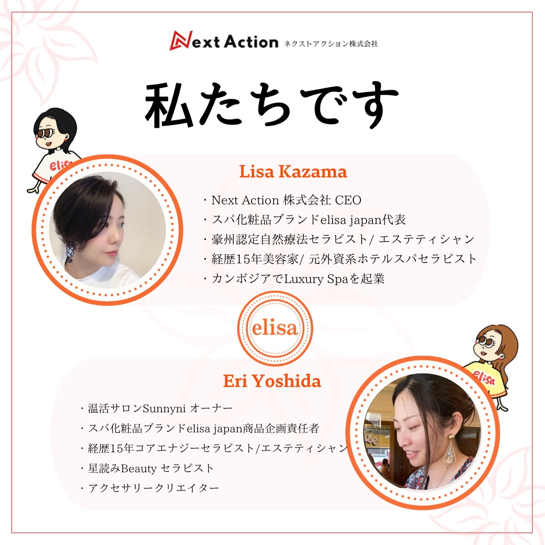 まずは化粧品OEMについて相談受付けます 聞いて納得。はじめの一歩を踏み出す前の大事なステップを イメージ2