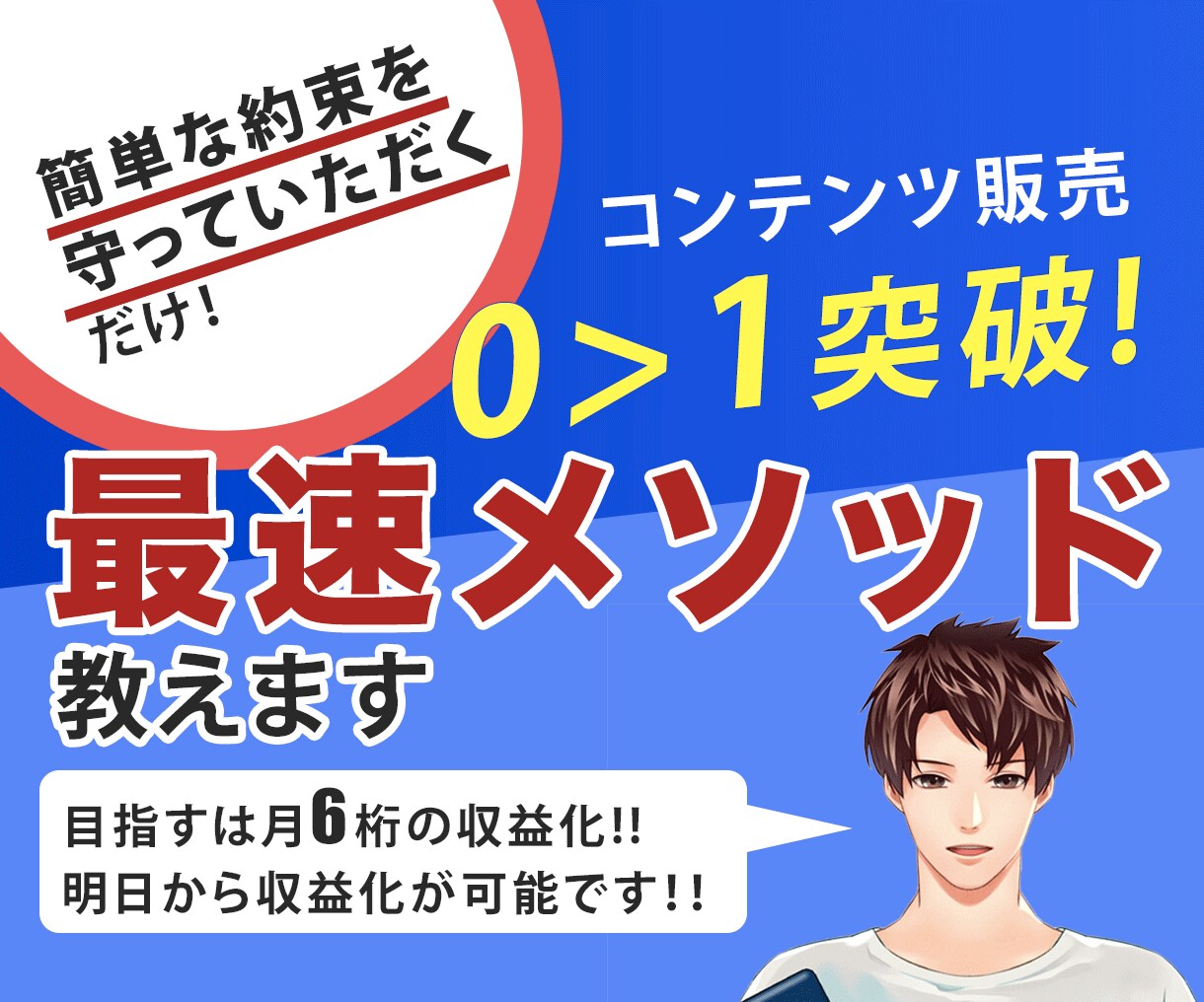 格安★WEBバナー、ココナラサービス画像制作します ★キャンペーン価格★先着10件まで低単価でバナー作成します！ イメージ5