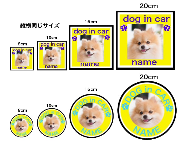 ドックインザカー ステッカー 写真で作ります オリジナルステッカー作成 愛犬の写真でステッカー作ります。 イメージ3