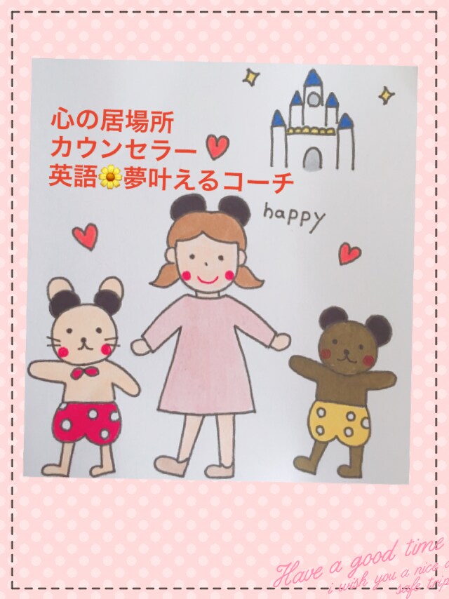 なりたい自分、夢をかなえるプロデュースをします カウンセリング、行動療法、ヨガ療法と経験を生かしたアプローチ イメージ3