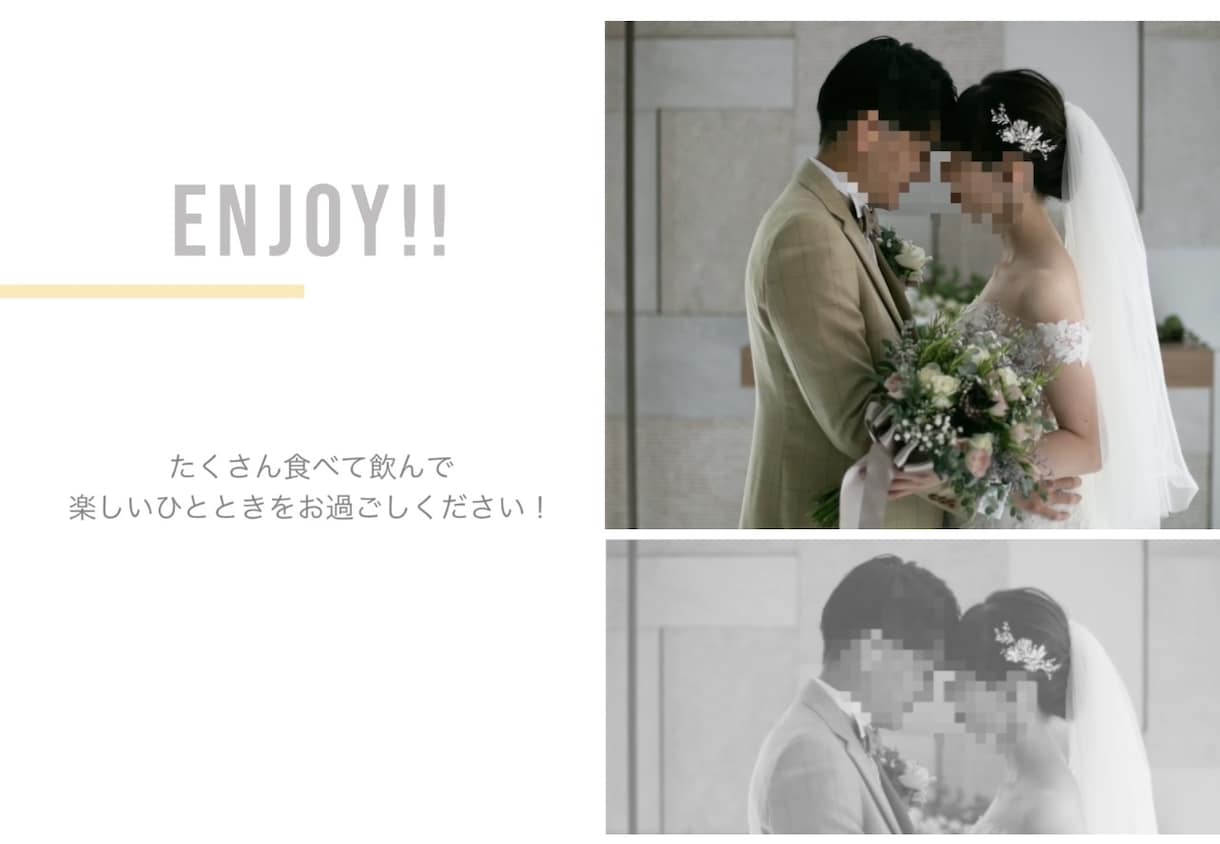 POPな結婚式オープニングムービーを作成します POPな音楽とおしゃれな映像で参加者を釘付けにします！ イメージ4