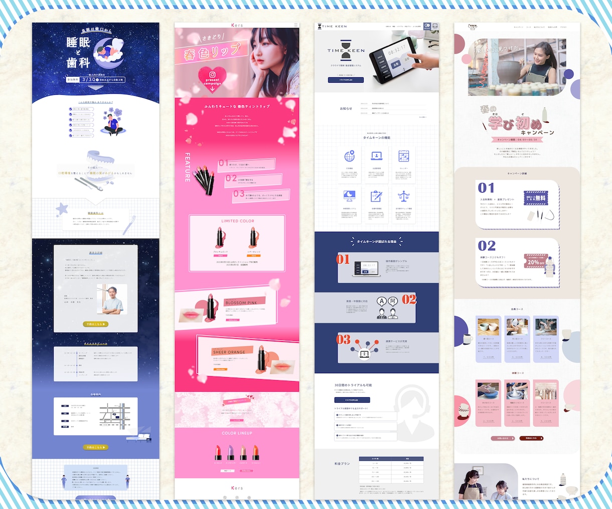 現役デザイナーがwebサイトデザイン作成します エンドユーザーに思いが伝わる！デザインをお作りします！ イメージ4