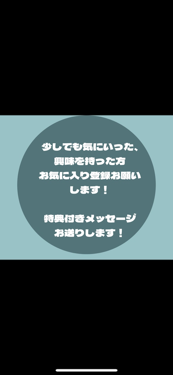 まずはこれから⭐︎お手軽最強副業お伝えします 初心者におすすめのコンテンツ！搾取されるのはもう終わり！ イメージ4