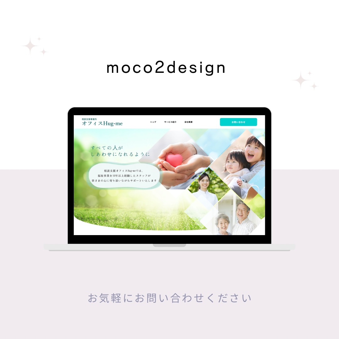 Wordpressで女性向けHP作ります キレイ/かわいい/女性向けHPお任せ下さい！更新可能です イメージ9
