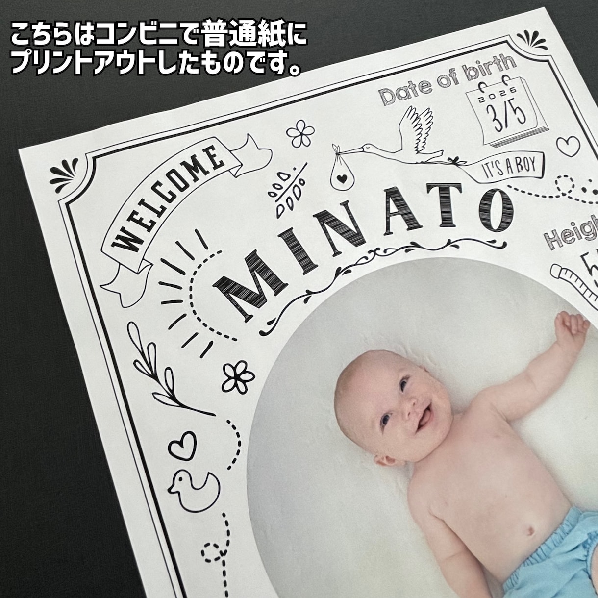 写真入り命名書ポスター作ります 出生データ入り新生児メモリアルポスター White イメージ5