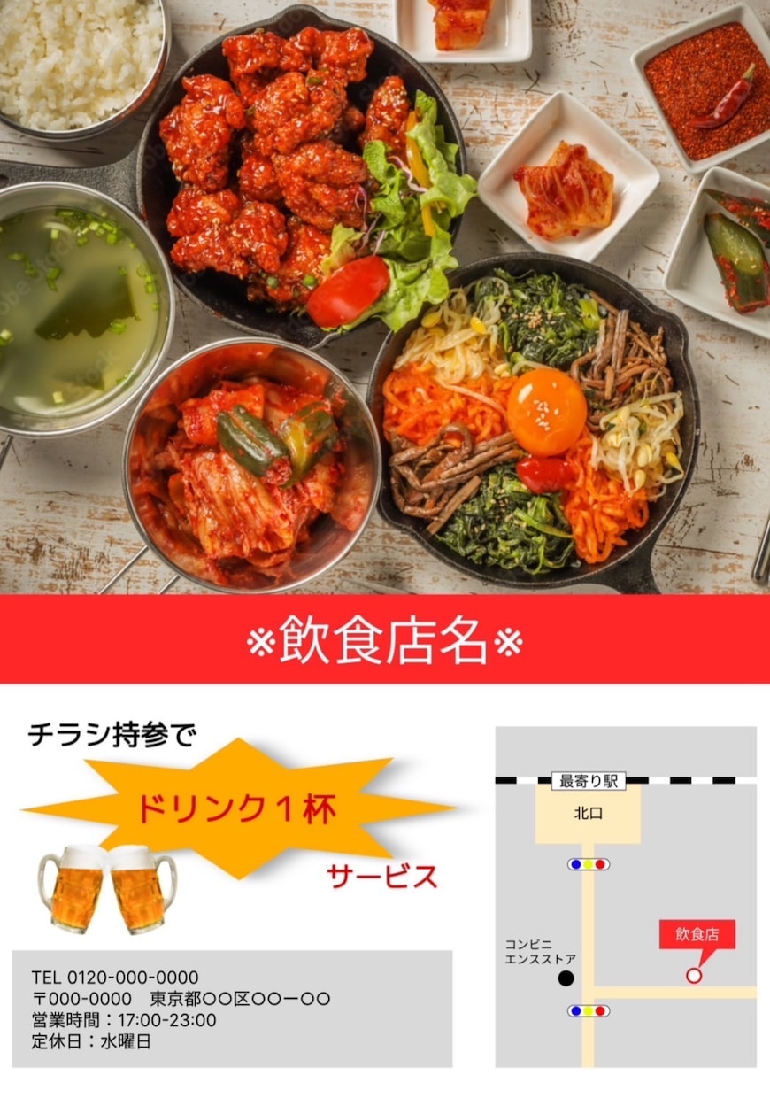デリバリーから実店舗へ、来客促進のチラシ作成します 【飲食業界マーケティング経験を駆使したご提案】 イメージ1