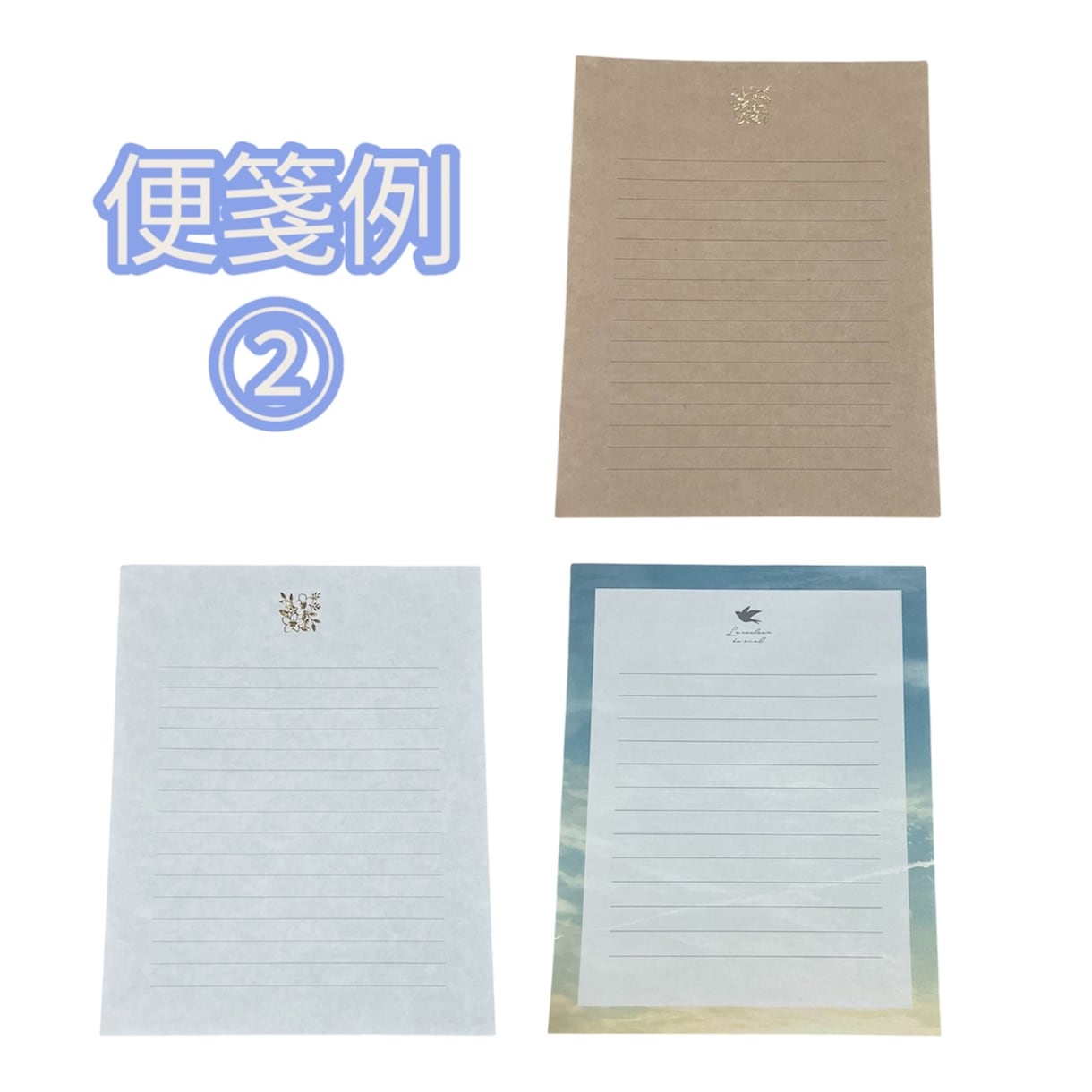 格安✨ちょうど良い文字で貴方の気持ちを代筆します プロの書いた文字は堅すぎる、、という方におすすめです☺︎ イメージ3