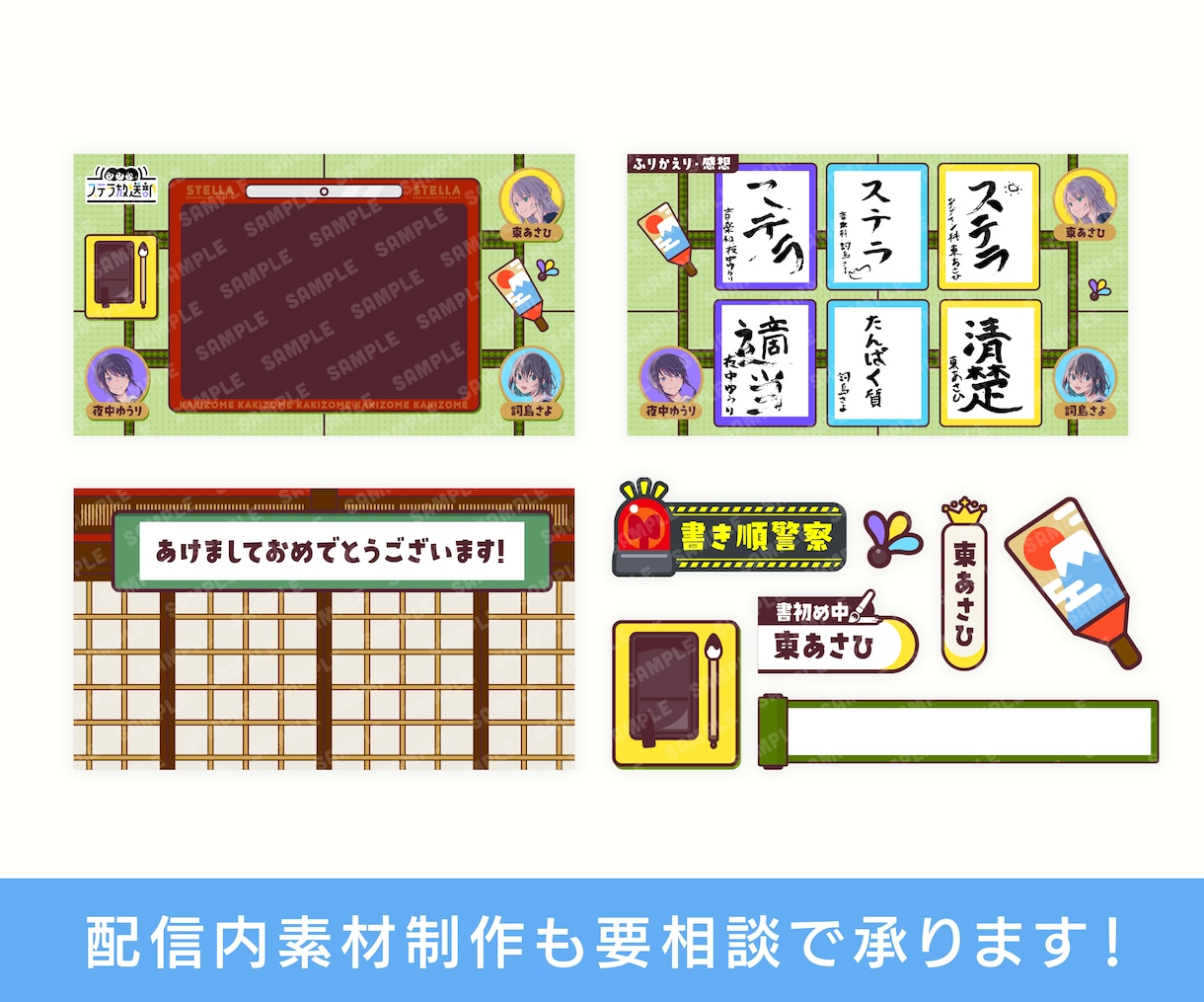 Vtuber向け配信用サムネイルを制作します 現役デザイナーがあなたのサムネイルを制作します！ イメージ4