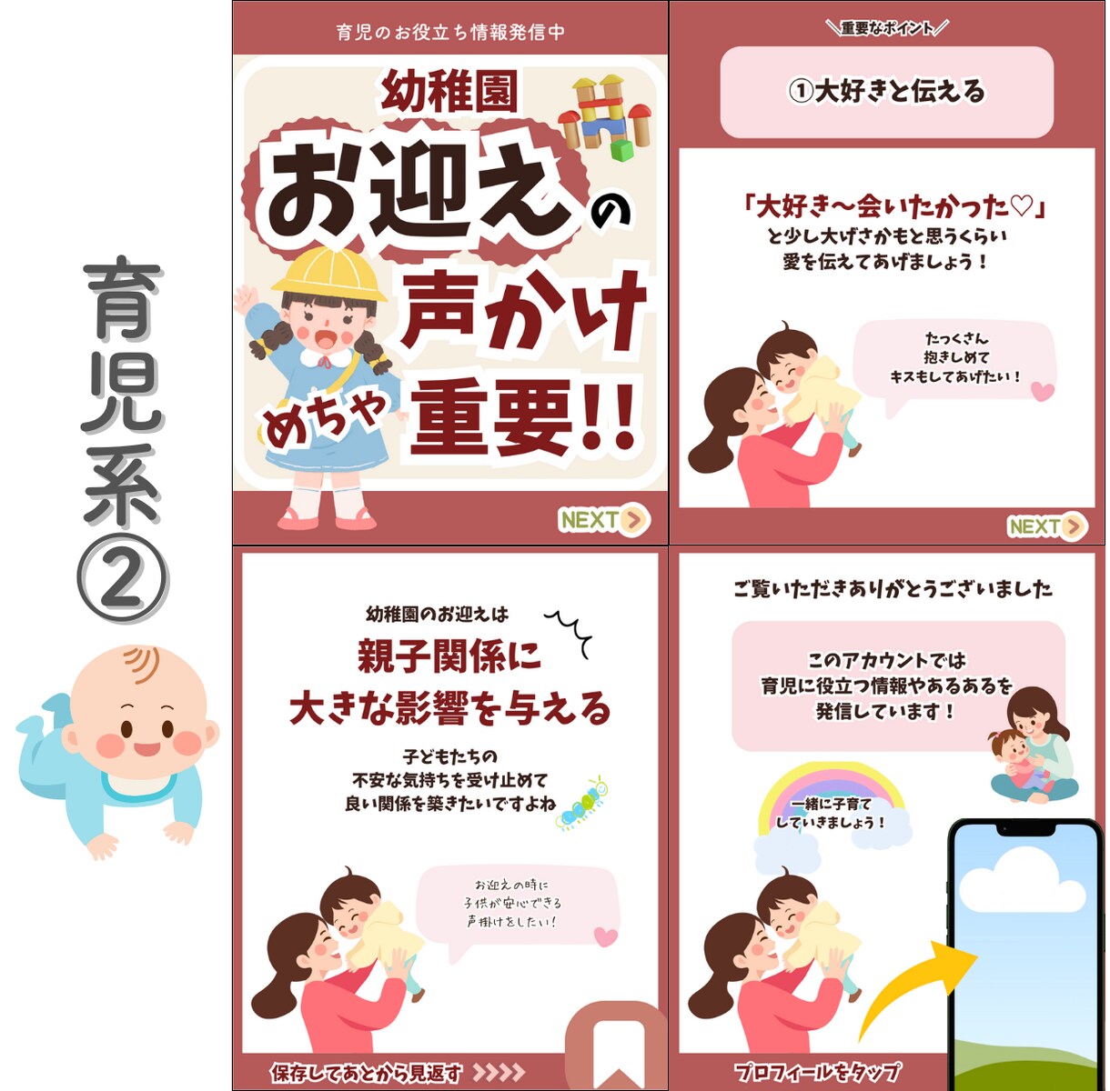 Instagramの投稿画像作成します SNSで集客アップ♪訴求力のある画像作成します！ イメージ7