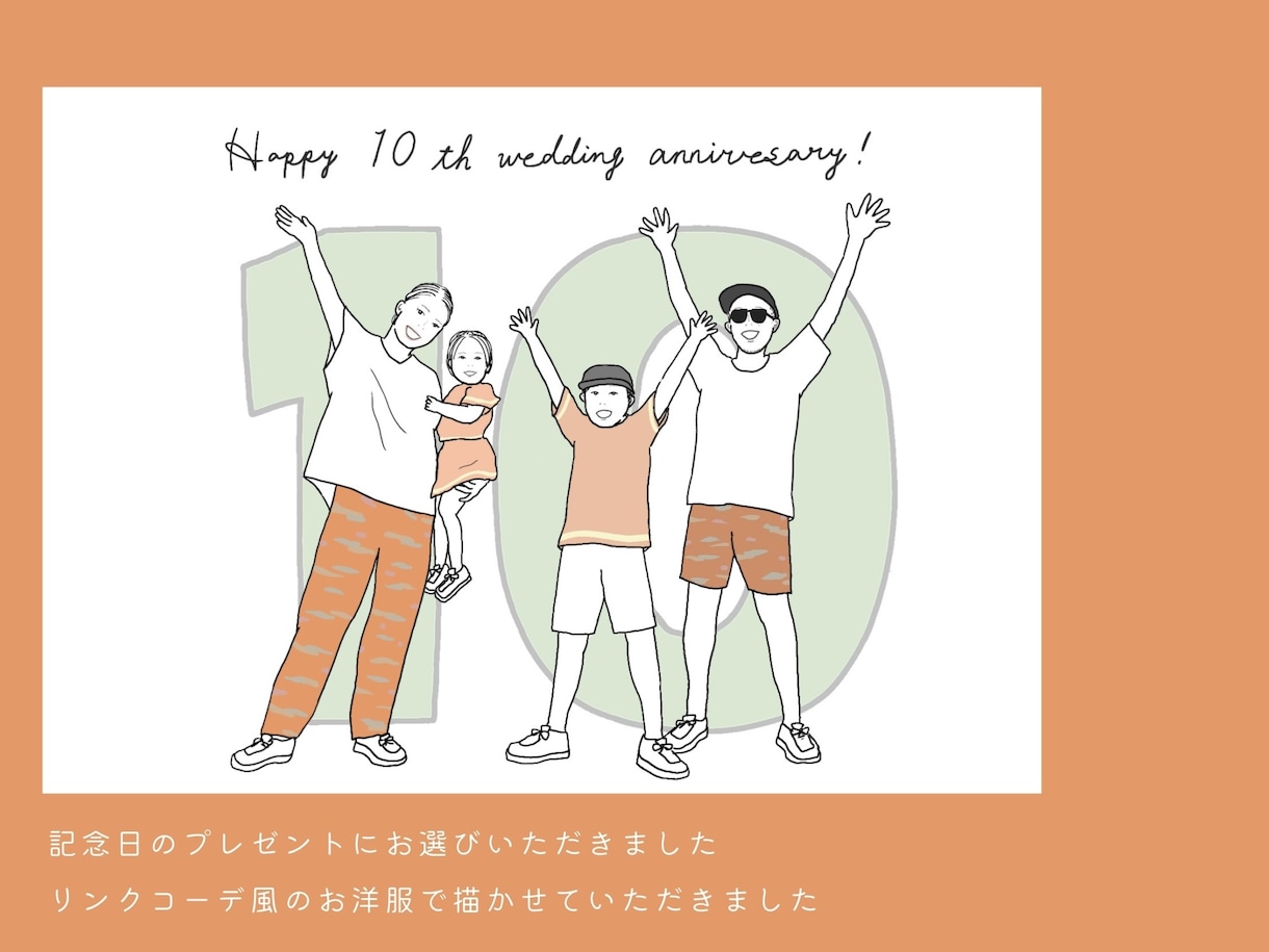 追加料金なし！こだわりのオシャレな似顔絵を描きます 別々の写真OK！多人数可！記念日 プレゼント ウェディング イメージ4