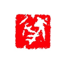 年末年始準備！毛筆代書データを作成します フォントでは味気ない。自筆はちょっと自信がない。そんな方へ！ イメージ2