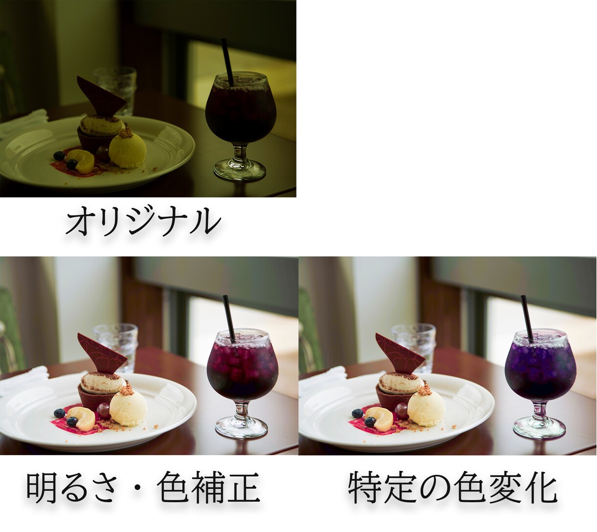 レタッチ、画像加工、写真修正行いますます お気軽にご相談下さい。自然で丁寧な仕上がりを心がけます。 イメージ2