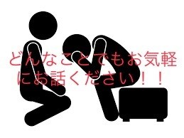 3日間どんな話でも聞きます 日頃誰かに話したい愚痴、恋愛相談等どんな事でもお聞きします！ イメージ3