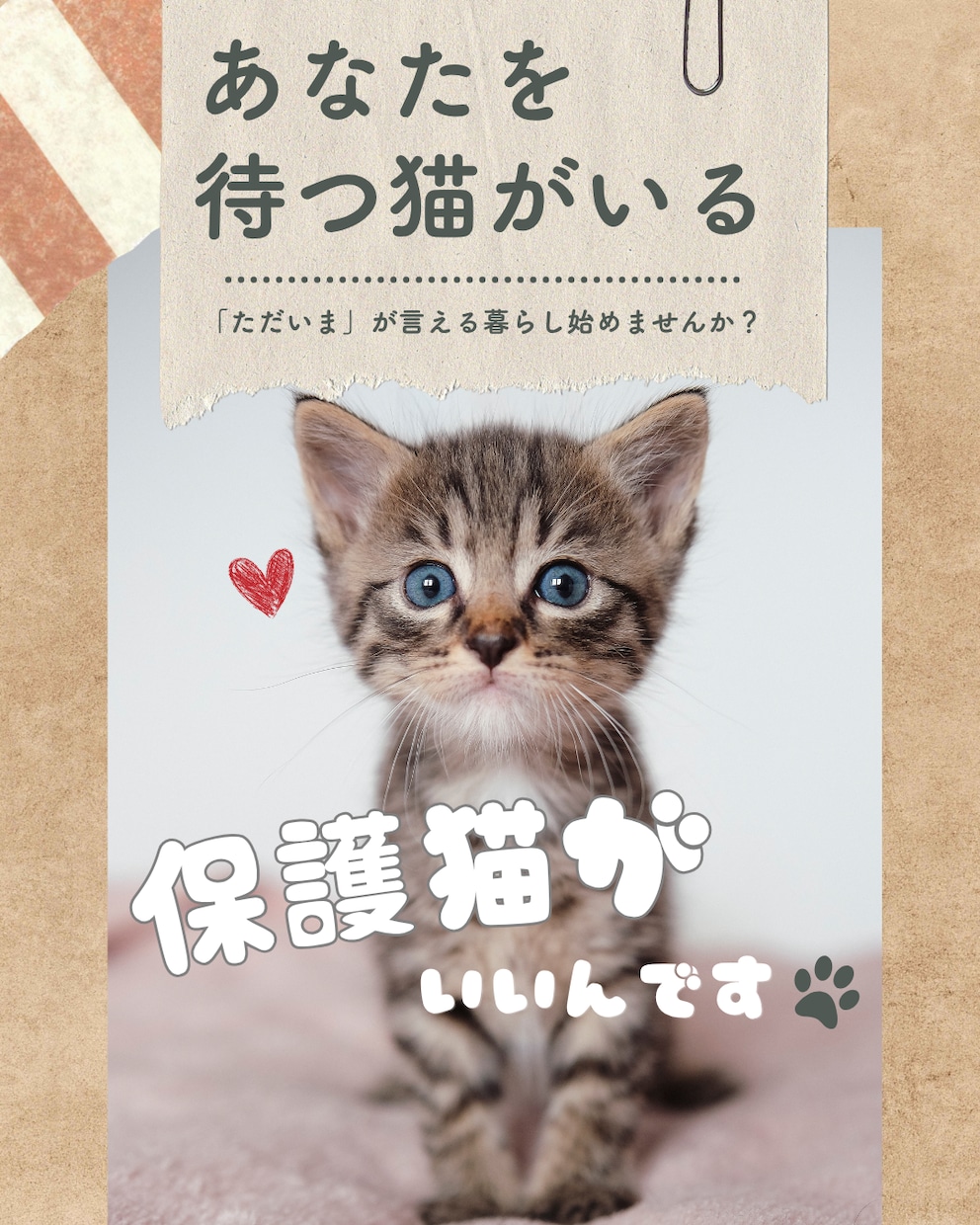 インスタ投稿のテンプレート（画像4枚）作成します もう悩まない。文字や写真を変えるだけでインスタ投稿が完成 イメージ1