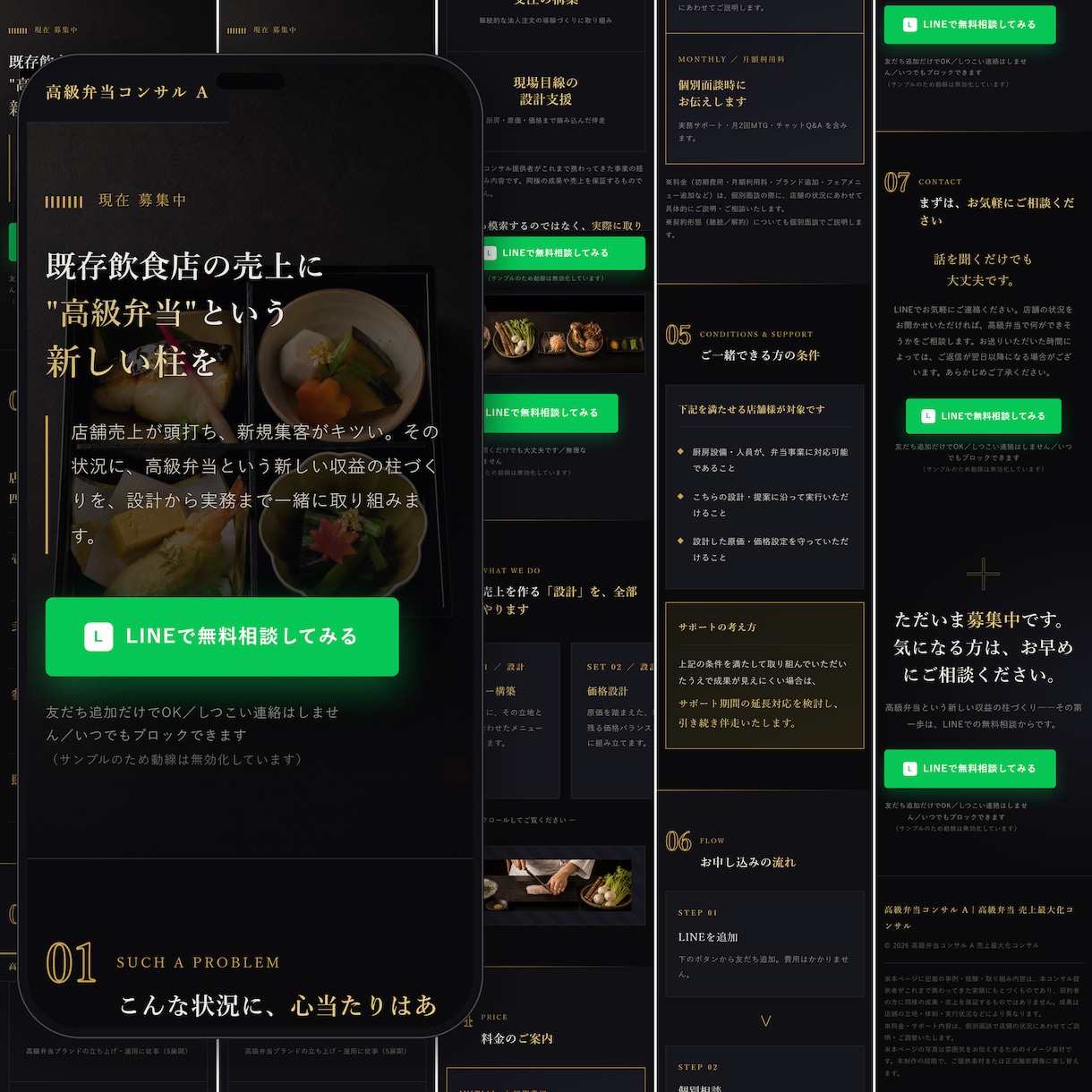 原稿なしOK。初稿1営業日でLPを制作します 決めることは3つだけ。あとはこちらで進めます イメージ3