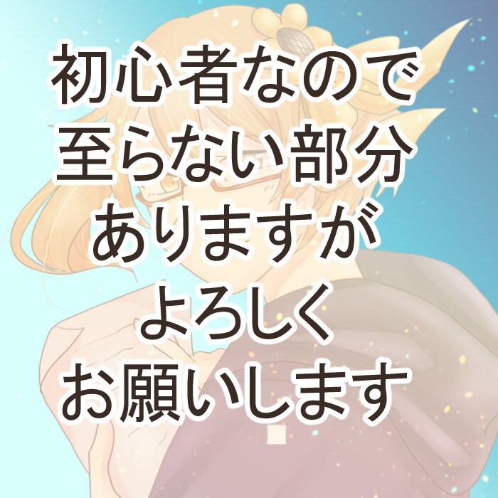 落ち着きのある声お届けします ゲーム実況で聞いてる声で読み上げてほしい文章ありますか？ イメージ4