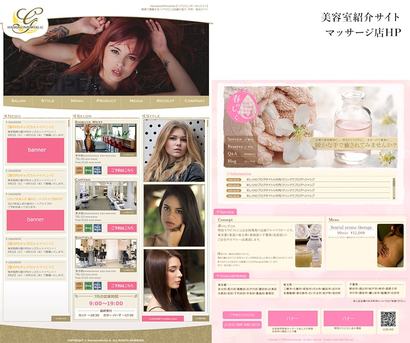 オリジナルのホームページを制作いたします 1からWEBサイトを始めたい方もお気軽にご相談ください イメージ6