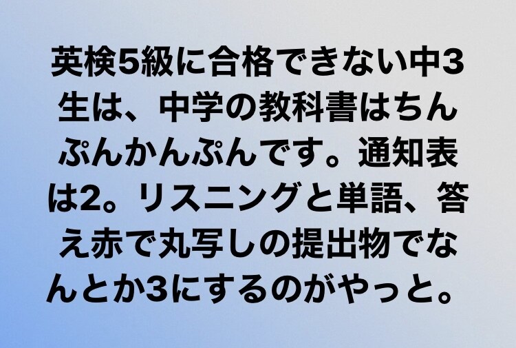 三学期生募集中！中学生の通知表を改善します 通知表改善プランをご提示！通知表改善のプロにお任せください！ イメージ5