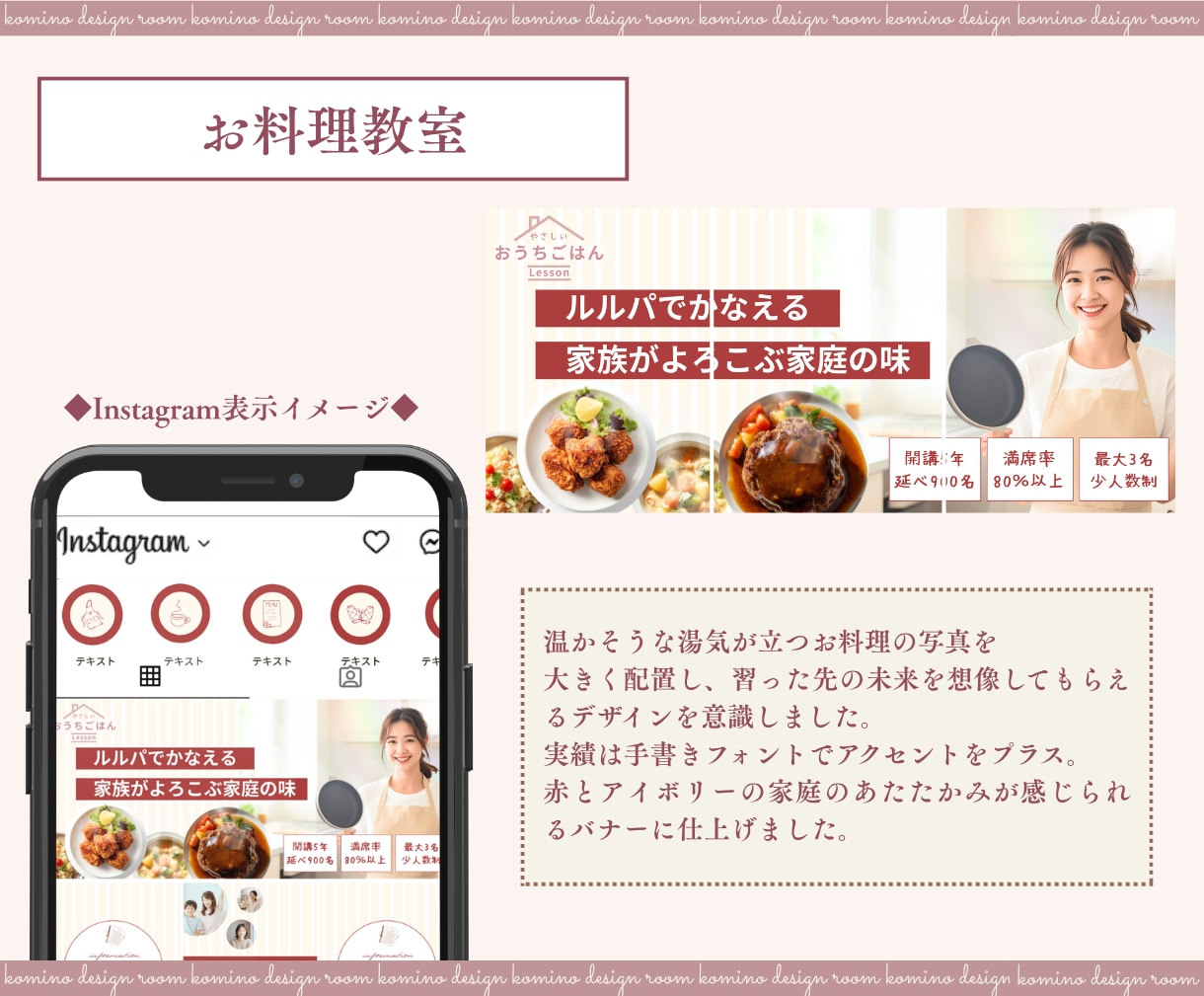 インスタ３連固定投稿を世界観に合わせて制作します 「何をしている人か」が伝わる、ピン留め3連をデザインします♡ イメージ4